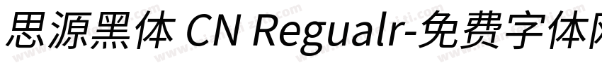 思源黑体 CN Regualr字体转换